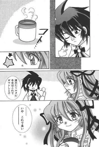 [Anthology] Zanma Taisei Demonbane Comic Anthology (Demonbane)