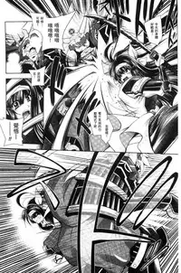 [Parfait] Fallen Justice -Seigi Shittsui- [Chinese]