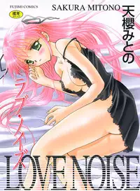[Sakura Mitono] Love Noise