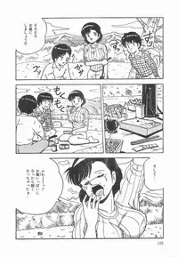 [Point Takashi] Secret Message