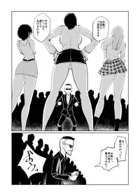[Pecan (Makunouchi)] Burei Girl 2