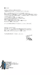 (C89) [Otogi no Kuni no Soapland (Kurokawa Otogi)] Chishiki no Kakushiaji