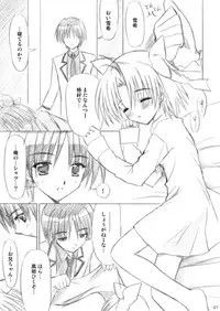 [Boys Be Gakuen (Ooizumi Daisaku)] Imouto Ecchi ~Comic Soushuuhen~ [Digital]