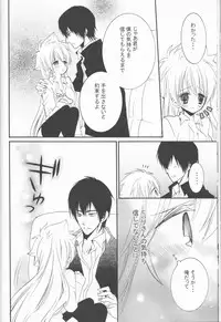 (C78) [Dokudoku Melon (Various)] Sweet 27 Girl (Katekyoo Hitman REBORN!) [Incomplete]