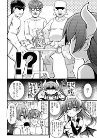 Haiboku Otome Ecstasy Vol. 17