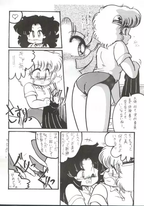 BLOOMAGAZINE Vol. 3.5