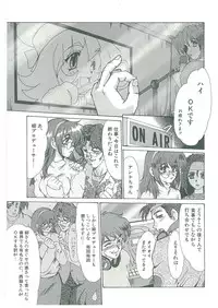 [Fukada Takushi] Reijou Hitomi