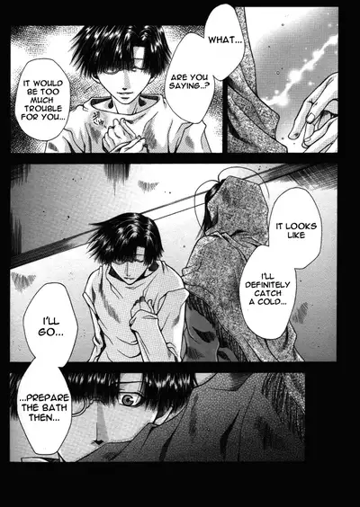 Kimi no Tsumi Boku no Ame