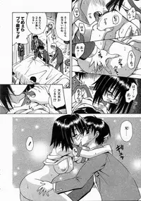 COMIC AUN 2004-06 Vol. 97