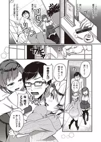 COMIC Kairakuten XTC Vol.7 [Digital]