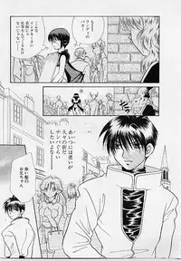 [Makino Kenji] D-CHASE