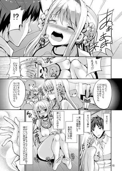 [Sweet Avenue] Sweet Gal Collection