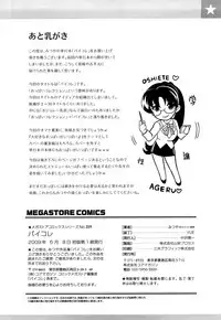 [Mitsuya] Pai Colle - Oppai Collection