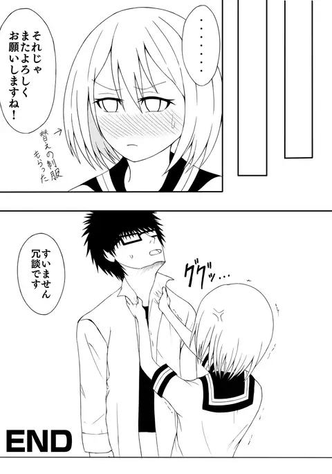 Shoujo Kusuguri Jikken