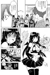 Monthly Vitaman 2017-01