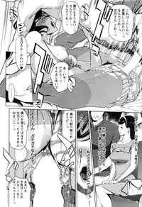 Action Pizazz DX 2016-06