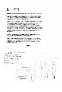 (C90) [MASHIRA-DOU (Mashiraga Aki)] Manatsu no Hera - Midsummer's Hera[chinese][兔屋汉化組]