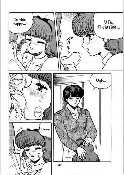 Ranma no Manma