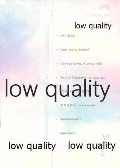 (Zennin Shuuketsu 12) [marsh. (Suzu)] Ao Akua (Naruto)