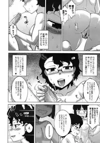 COMIC Megastore 2010-08