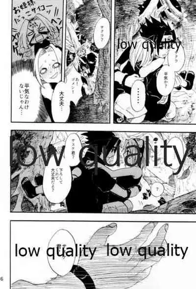 Inochi Mijikashi Koiseyo Shinobi Sairokushuu