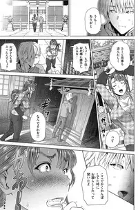 COMIC Shitsurakuten 2015-04