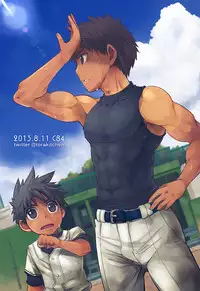 (C84) [Ebitendon (Torakichi)] Kurukuru Stopper! 2