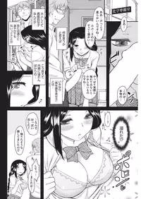 COMIC HOTMILK 2015-11 [Digital]