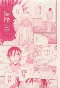 RuTiLe Vol.65 2015-05