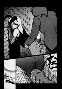 [Azuma Kyouto] Leotard Connection