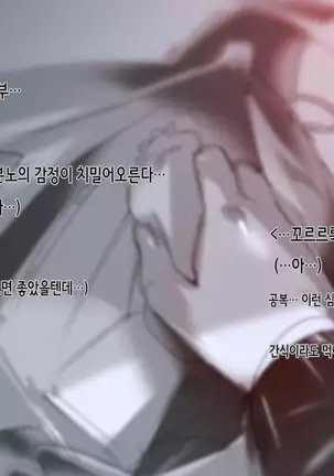 Akubo - Okaa-san - #1