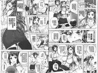 [Akigami Satoru] Choukyou→Kuppuku→Nikudorei [Chinese]