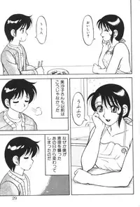 [Ogami Wolf] Super Family Complex 1