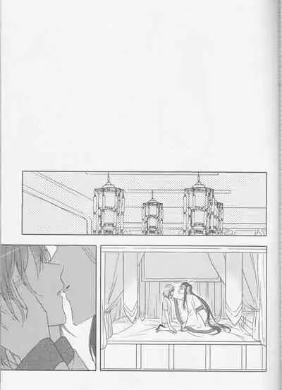 [livas (Noah)] Sweet Mercury Addiction (Fate/Grand Order) [2021-01-10]