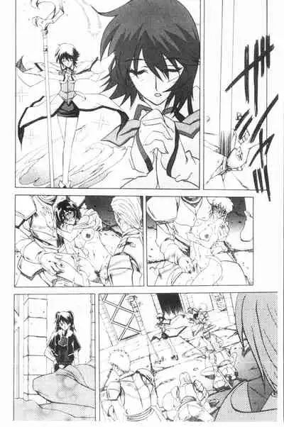 Shichisai no Lamuros 3 | 七彩的LAMUROS 3