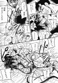 [Milk Koubou (Point Takashi)] Chichi Hime ♥ Gekitsuu! ~Kumon Shiki~