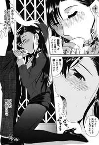 [Bell's] Seifuku Sanpo