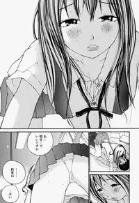 COMIC Momohime 2004-07