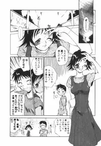 [Tachibana Toshihiro] POP'N LOVE!