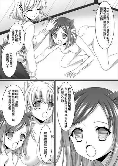 Aru Hakusei no Omoide