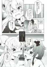 (C87) [Hekiten Kombinat (Kurohekiten)] Tomboysh Girls of The16th Squadron (Kantai Collection -KanColle-)