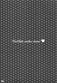 [16kenme] Shigeru 2! arufua (C75)