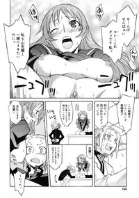 COMIC RiN 2005-01 Vol. 1