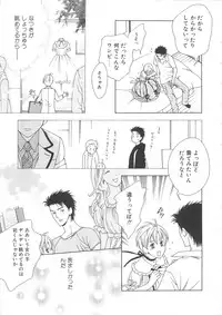 (Anthology) Josou no Oujisama 2