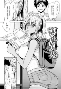 [Ooshima Ryou] Love Bite