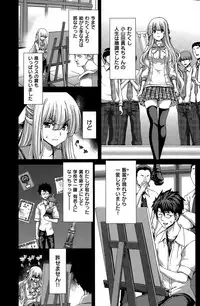 COMIC Shitsurakuten 2015-07
