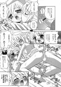 [Nagisawa You] Petit Kyun