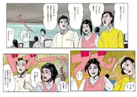 (AKAFUJI) The Third Planet's Nightmare 2: Tragedy Against 3B Class