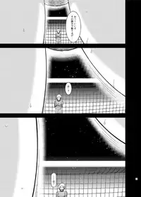 [valssu (Charu)] Hibiki no Jansen 2 [Digital]