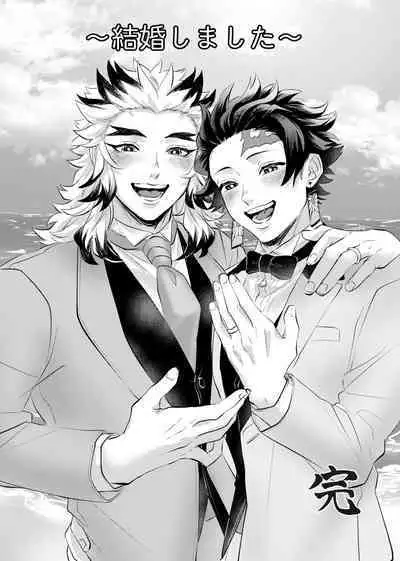 TanRen & HikoMomo Anthology toka no Sairoku